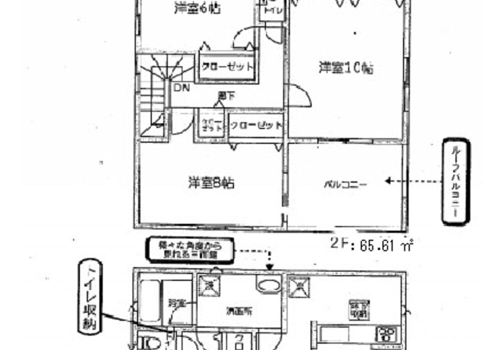 古河第4-３号棟 間取り