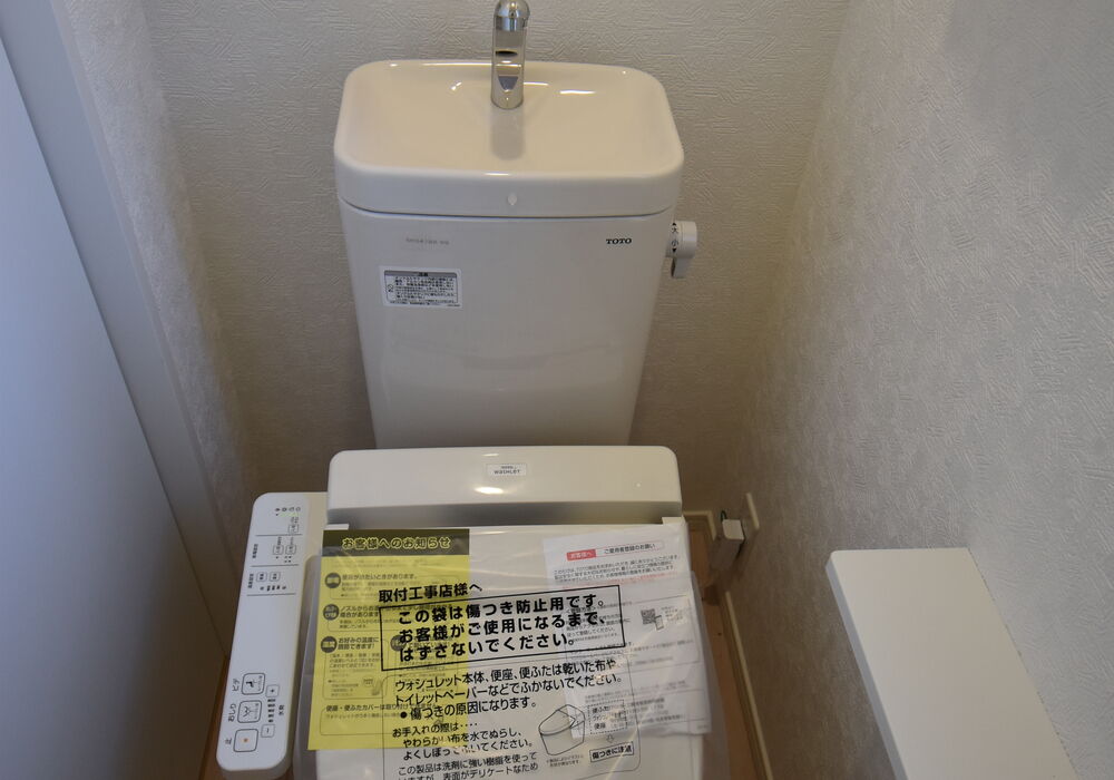 東本町 ３号棟 １Fトイレ