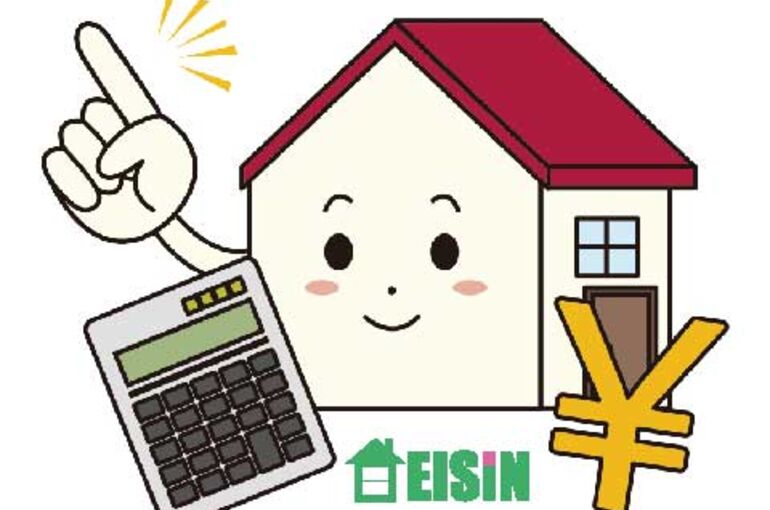 住宅ローン イメージ図