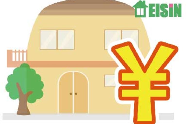 住宅ローン イメージ図