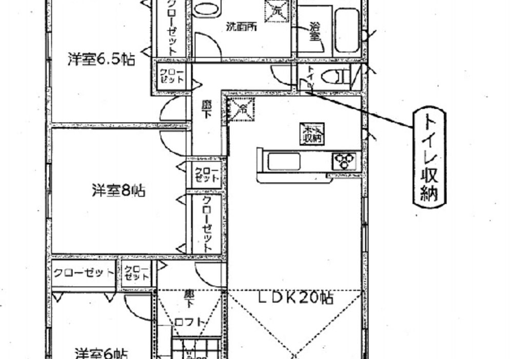 三杉町第6 1号棟 間取り