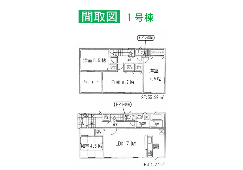 大堤第3-1号棟 間取り