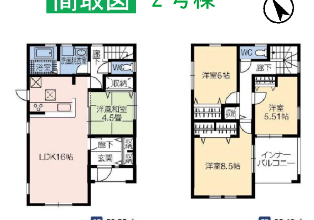 上辺見第5-2号棟 間取り