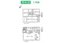 大堤第3-3号棟 間取り