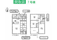 大手町第3-7号棟 間取り
