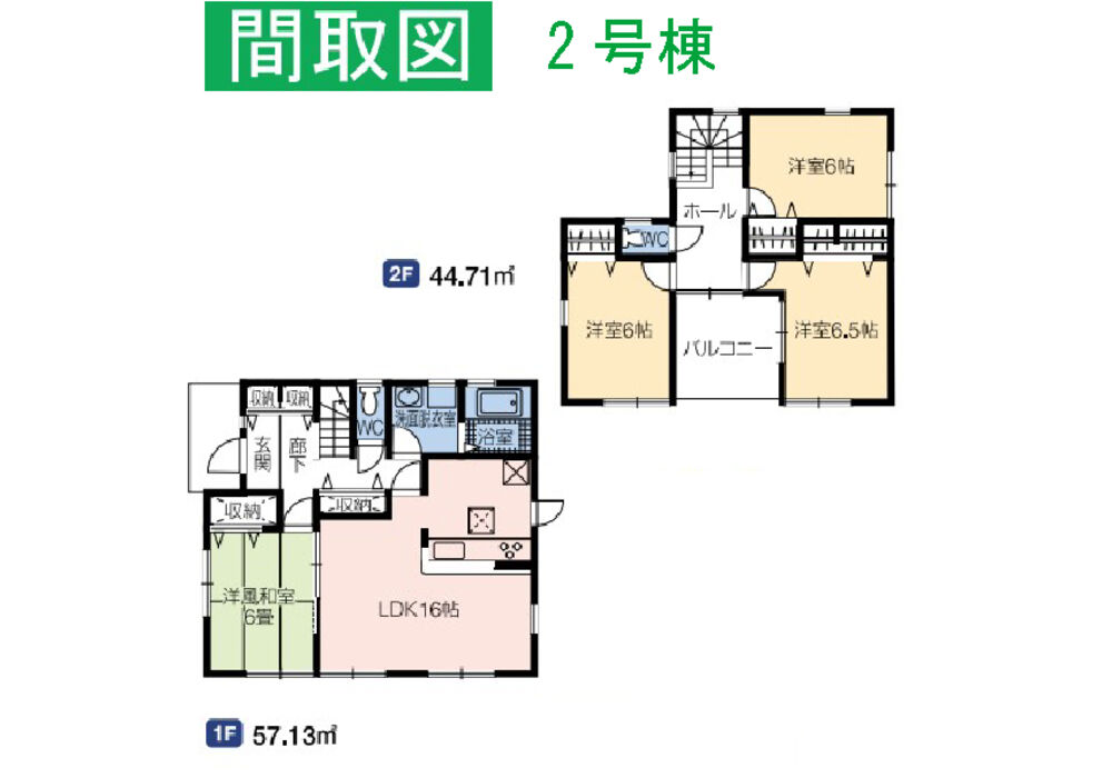 駒羽根第3-2号棟 間取り