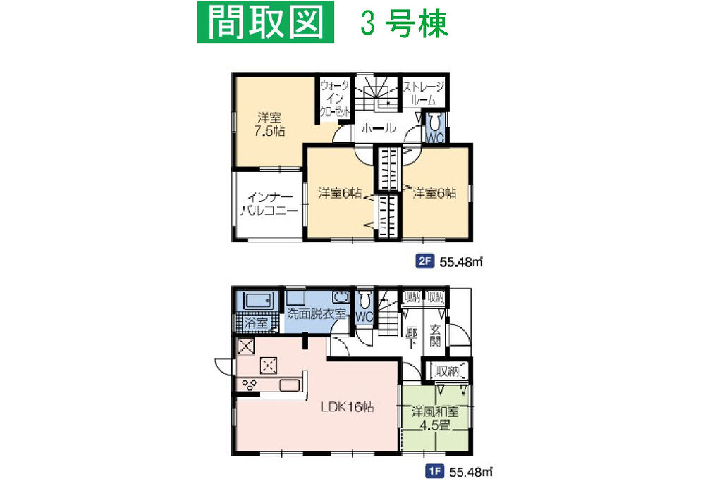 駒羽根第3-1号棟 間取り