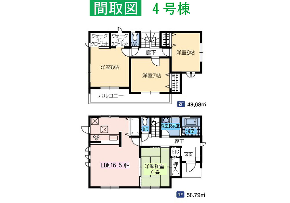 駒羽根第3-4号棟 間取り