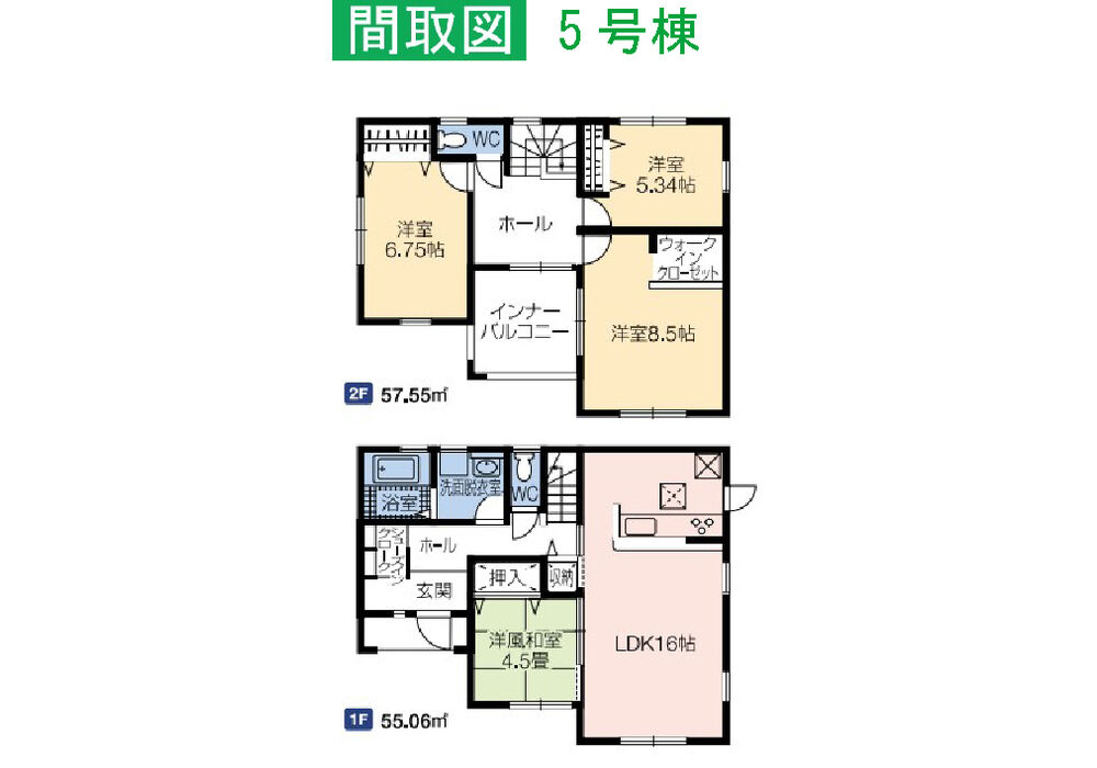 駒羽根第3-5号棟 間取り