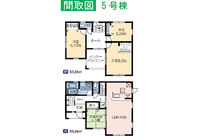 駒羽根第3-5号棟 間取り