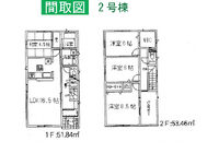 2号棟 間取り