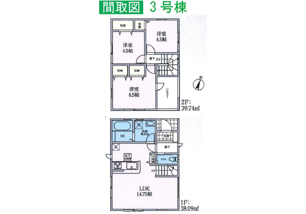 女沼1期-3号棟 間取り