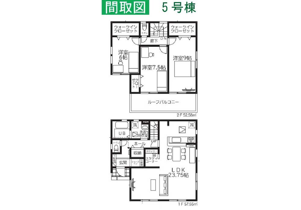 大堤19-1期 5号棟 間取り