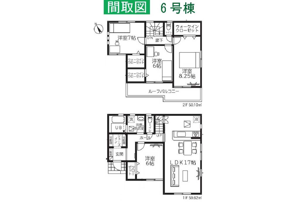 大堤19-1期 6号棟 間取り