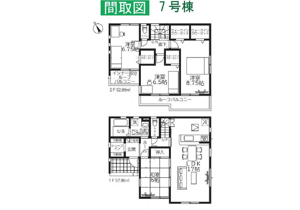 大堤19-1期 7号棟 間取り