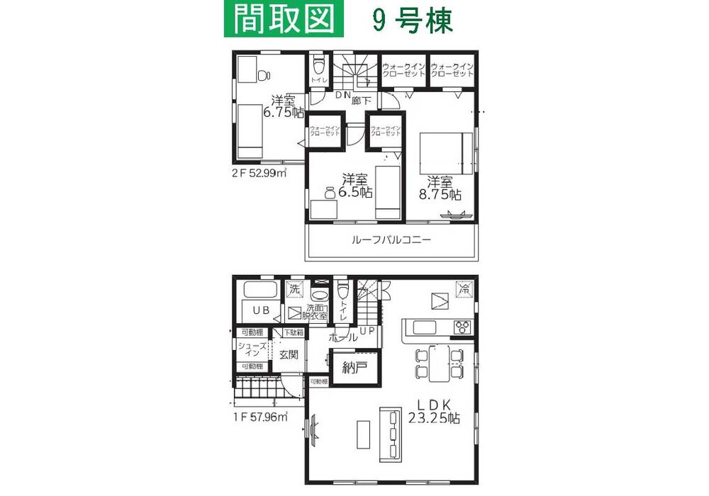 大堤19-1期 9号棟 間取り