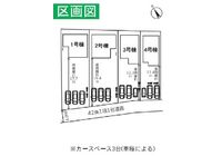 上辺見20-1期 区画図