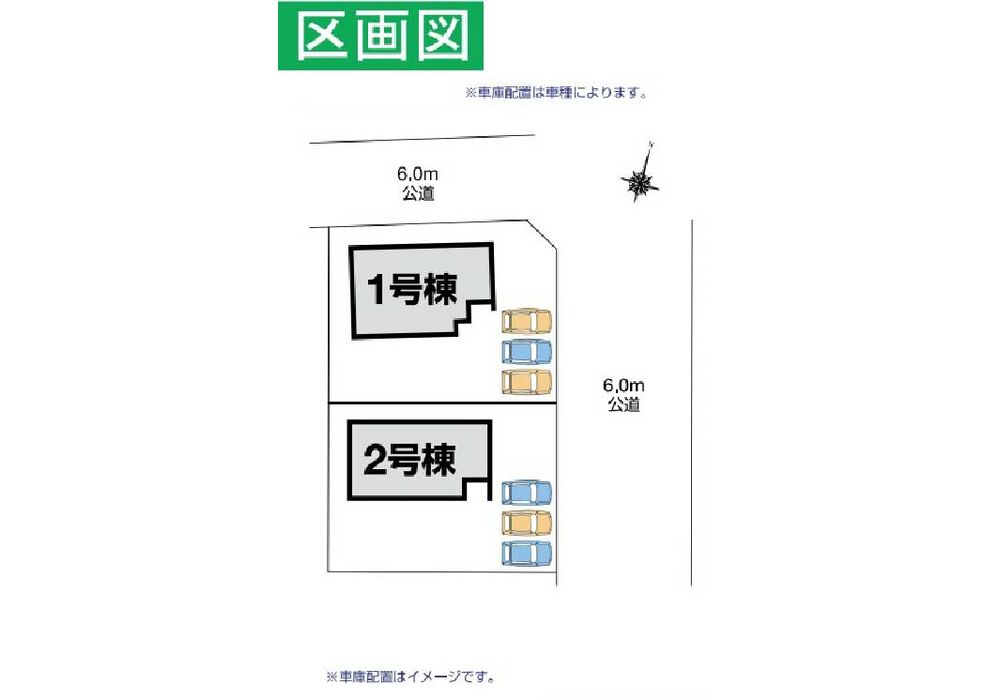 陽光台 区画図