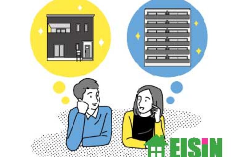 一戸建住宅と集合住宅の違いとは？それぞれの特徴についてご紹介します！ | 戸建て購入の知識 | 知っておきたい豆知識やお役立ち情報をお届けし ...