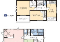 静町第2-3号棟 間取り
