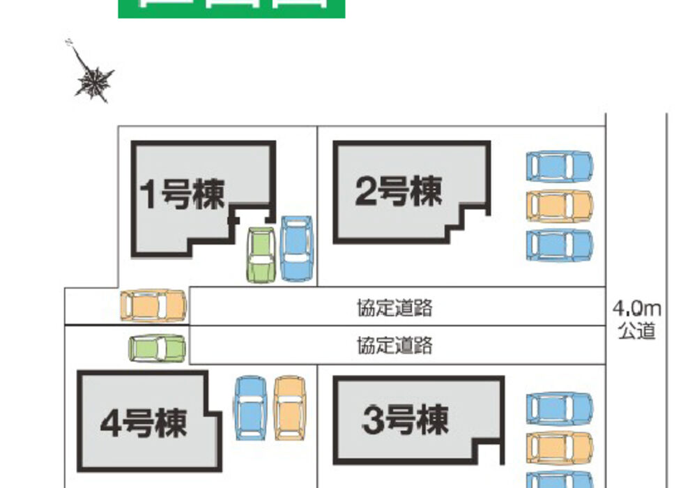 静町第2 区画図