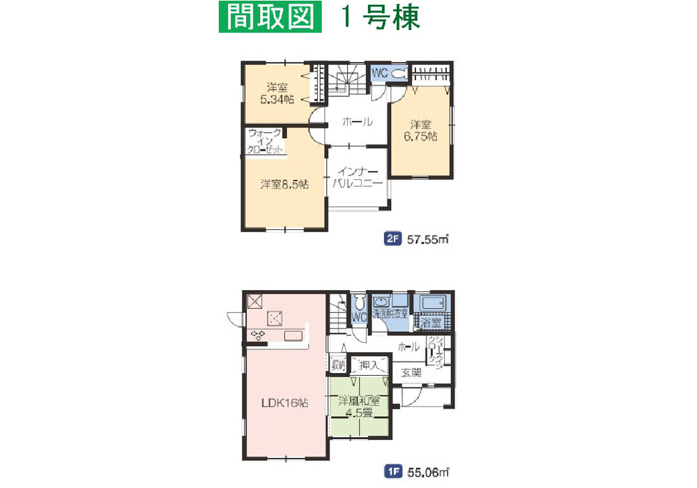 静町第2-1号棟 間取り