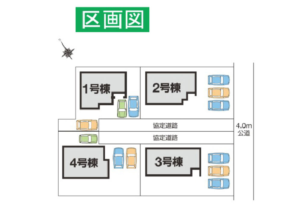 静町第2 区画図