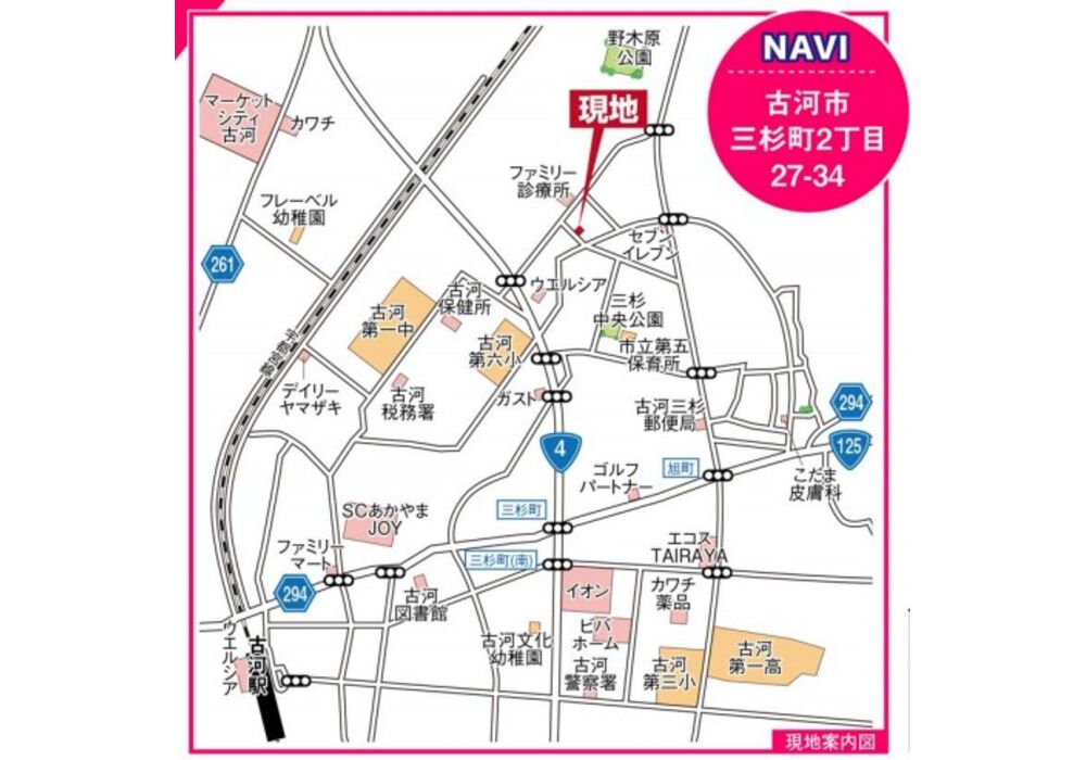 案内図