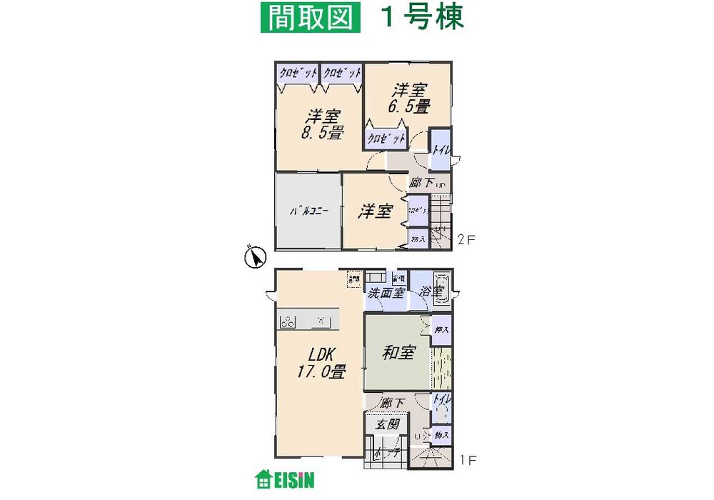 女沼第11-1号棟 間取り