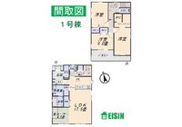 1号棟 間取り