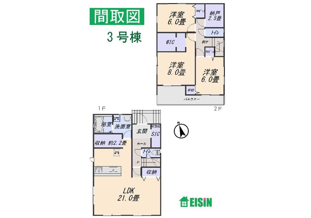 3号棟 間取り