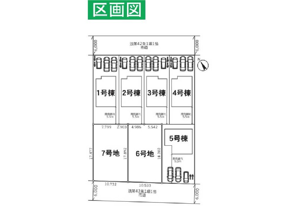 区画図