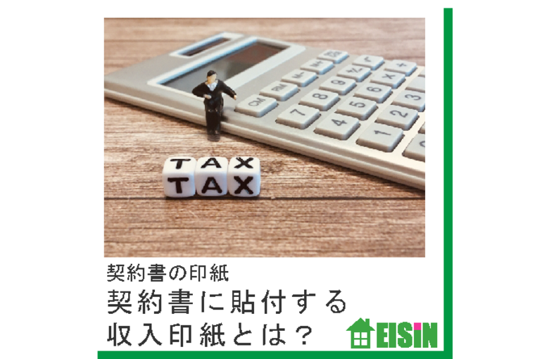 古河市　建売