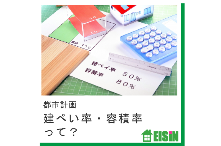 古河市　用途地域