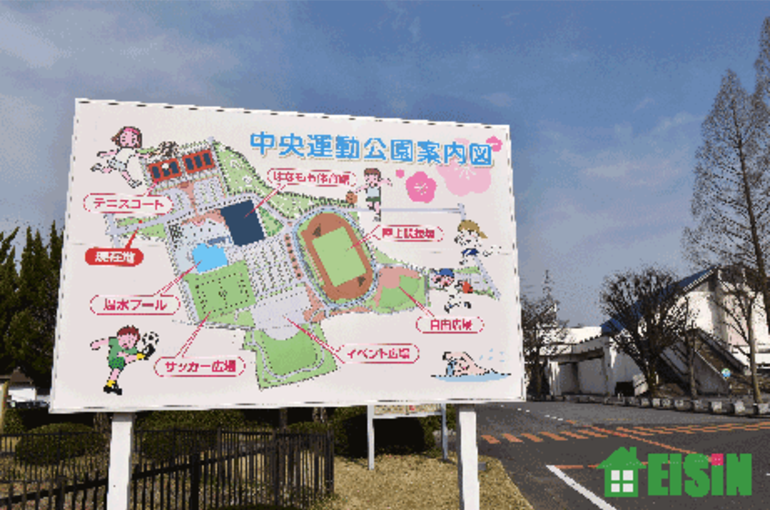 古河市　中央運動公園