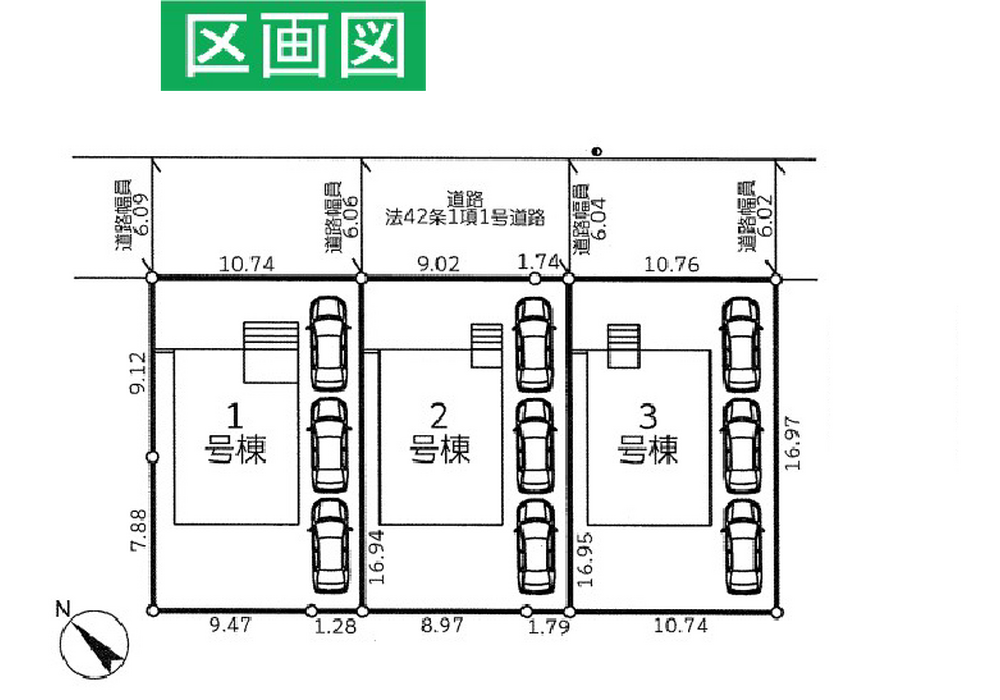 区画図