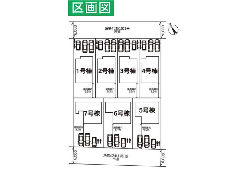 区画図