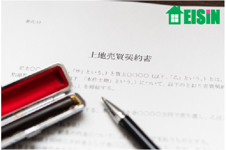 古河市　不動産所得税