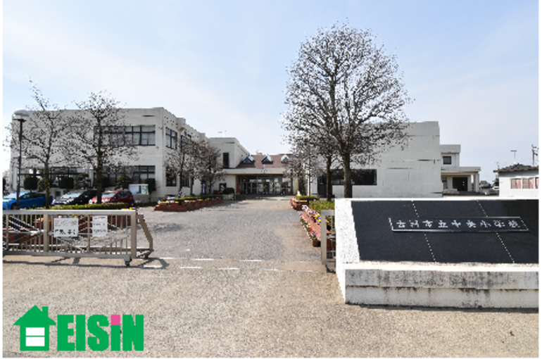 古河市　中央小学校