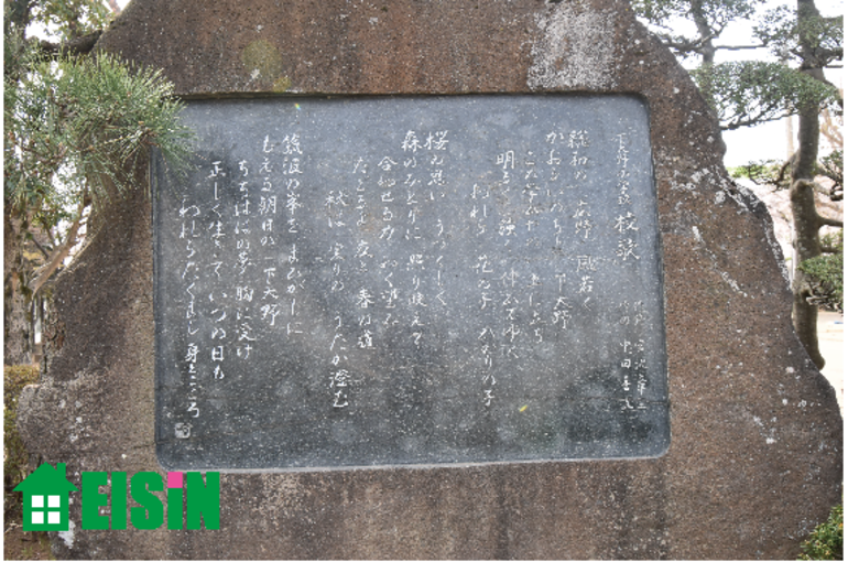 古河市　下大野小学校学区