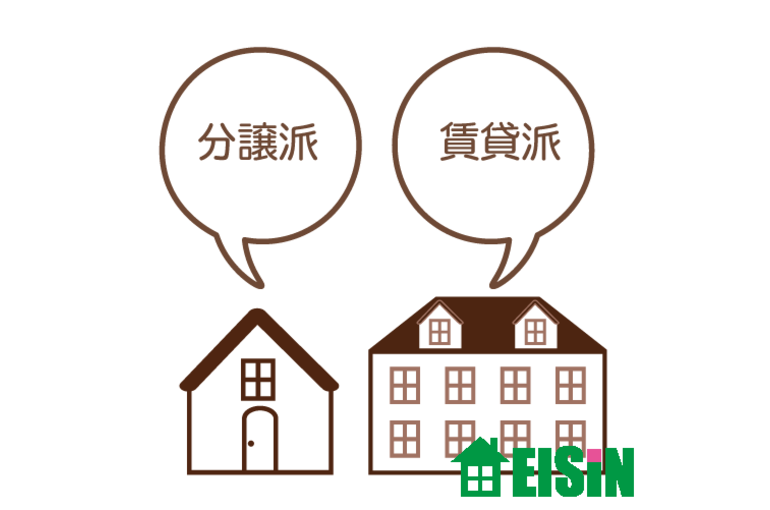 古河市 戸建 イメージ図