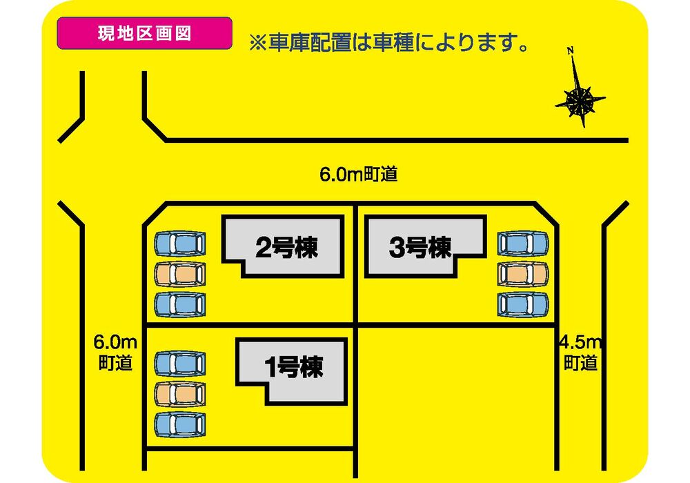 区画図