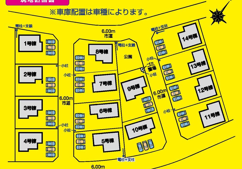 区画図