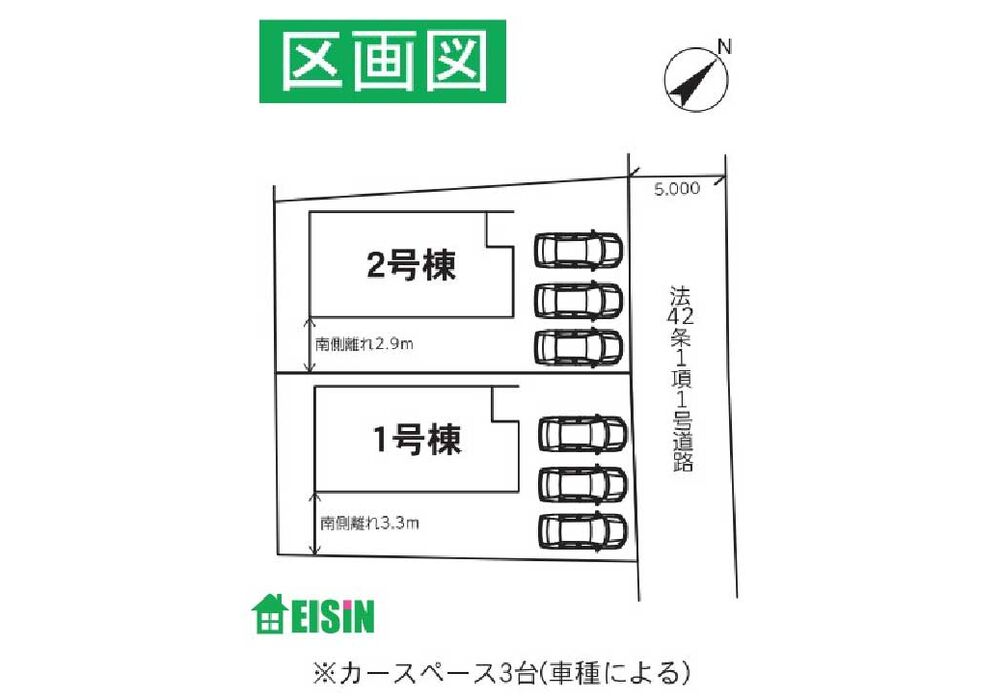 区画図