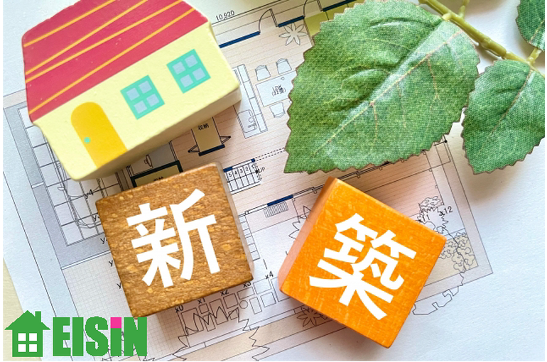 古河市 戸建 イメージ図