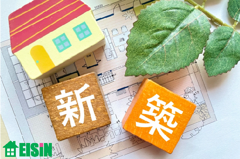 古河市 戸建 イメージ図