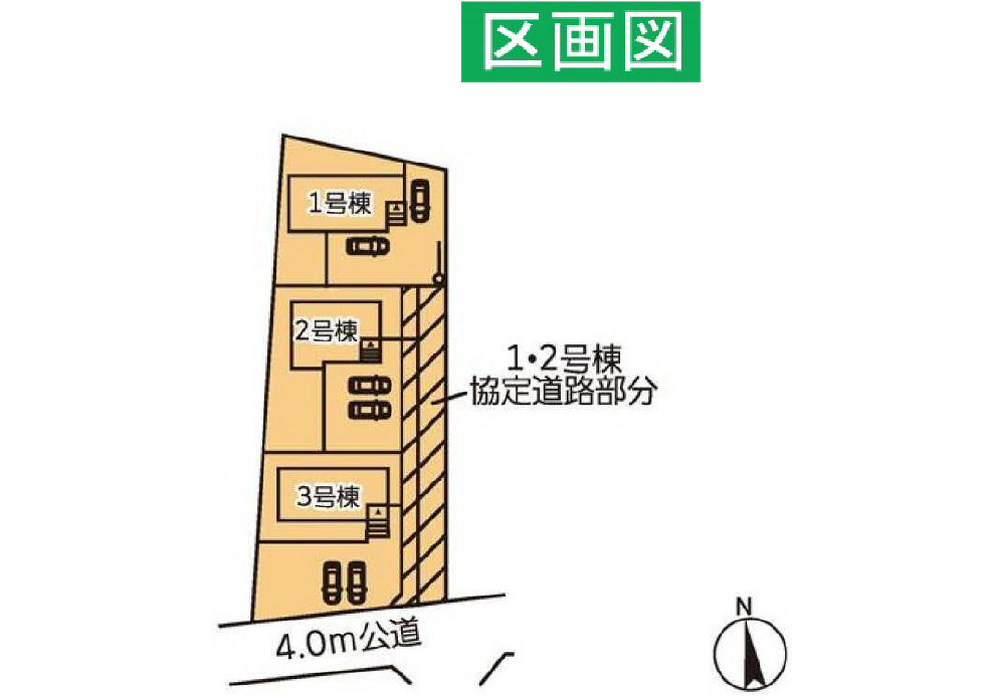 区画図