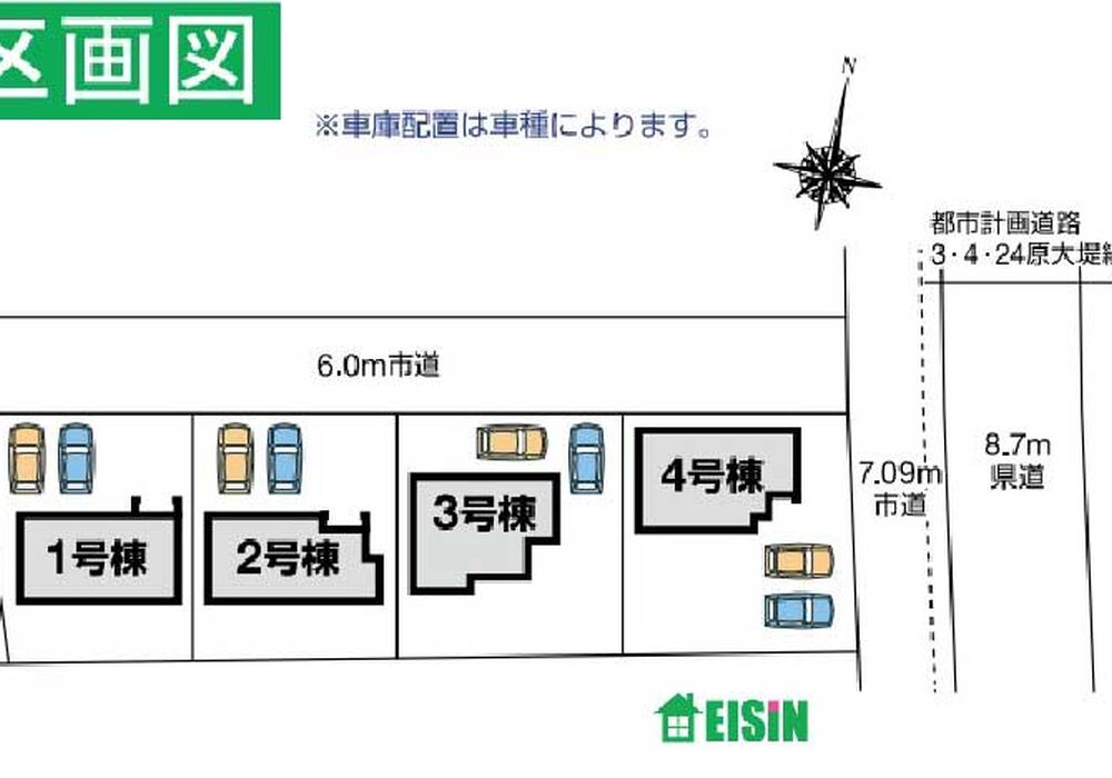 区画図