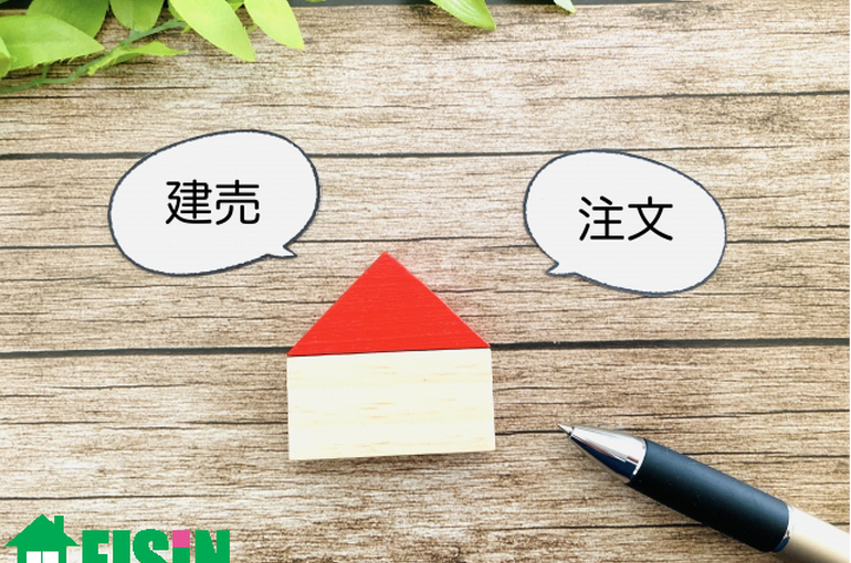 古河市　住宅ローン