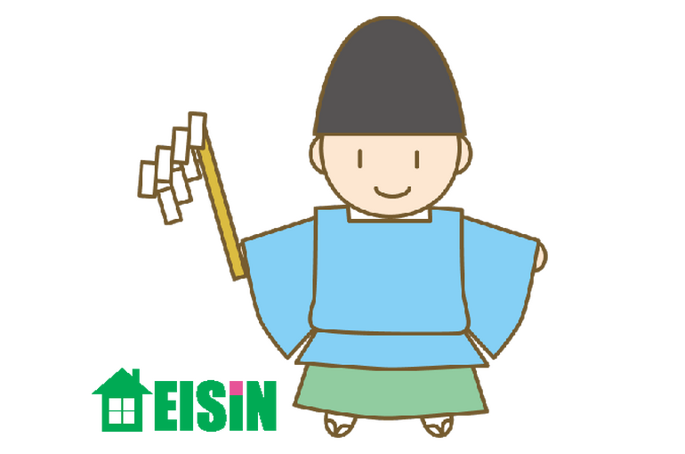 古河市　おはらい